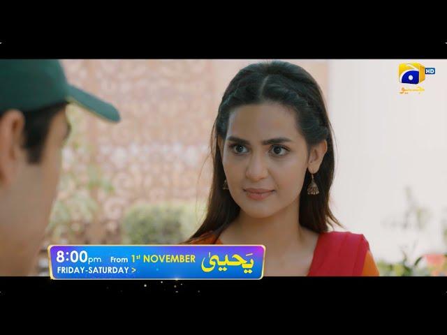 Yahya | Starting from 1st Nov | Friday at 8:00 PM | Ft. Madiha Imam, Khushhal Khan | Har Pal Geo