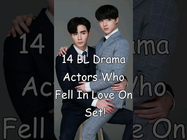 14 BL Drama Actors Who Are Dating In Real Life Their ON-SCREEN Lovers!  #blseries #gay  #BLrama