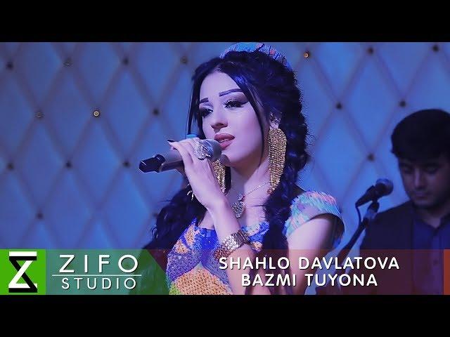 Шахло Давлатова - Базми Туёна | Shahlo Davlatova - Bazmi tuyona