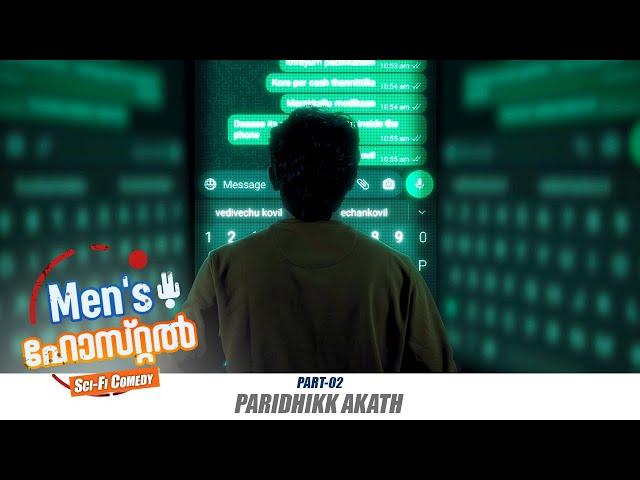 Mens Hostel | Part 2 of 3 | Malayalam Sci-Fi Comedy | Alambanz