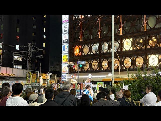 最後のお願いです。この動画を、見て下さい。【衆議院議員選挙東京1区】さとうさおり/新人/無所属/公認会計士