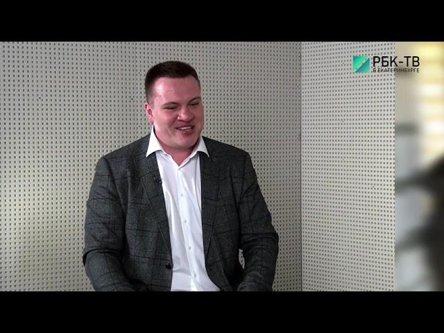 выпуск №9 Герои РБК Александр Стивиньков Собственник компании "Загородная недвижимость Урала"