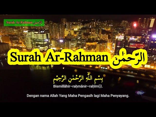 Surah Ar-Rahman الرّحمٰن Arab, Latin dan Terjemahan by Ustadz Wahidu Rahman