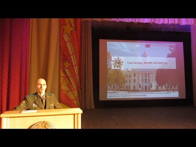 Артём Баранов. Беседа о трезвости "Время Патриотов". 01.04.2018