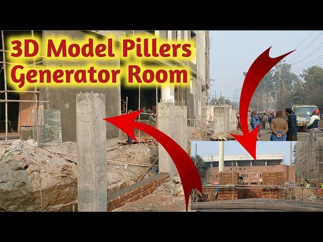 Another Breaking Gaddafi Stadium 3D Model Pillars & Generator Room | Gaddafi Stadium Renovation