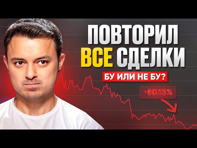 Рафаэль Слезы Сатоши - РЕАЛЬНЫЙ доход портфеля за 4 года. XCH и STRK бесплатные?