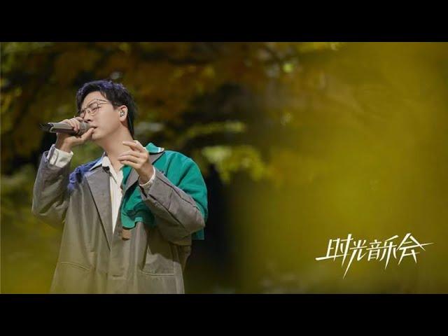 胡夏治愈演绎南拳妈妈《下雨天》，淋漓尽致表达思念