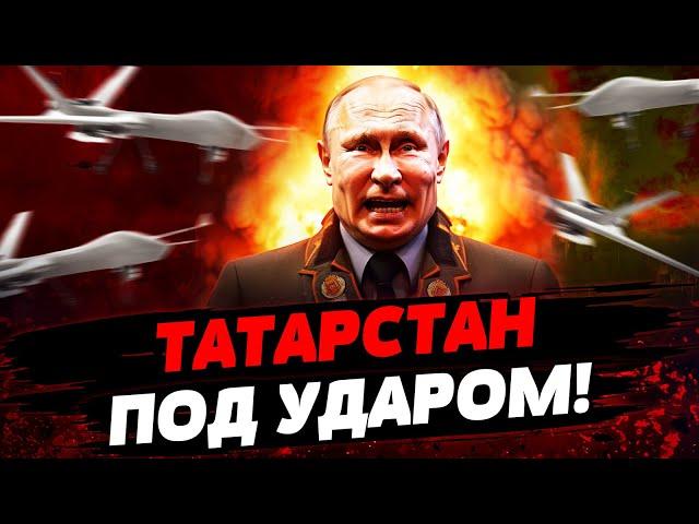 СЕЙЧАС! ДРОНЫ НАД ТАТАРСТАНОМ! ХАРЬКОВ В ОГНЕ! Армия РФ ПРЕТ МЯСОМ | НОВОСТИ ЗА ДЕНЬ 23.05.2024