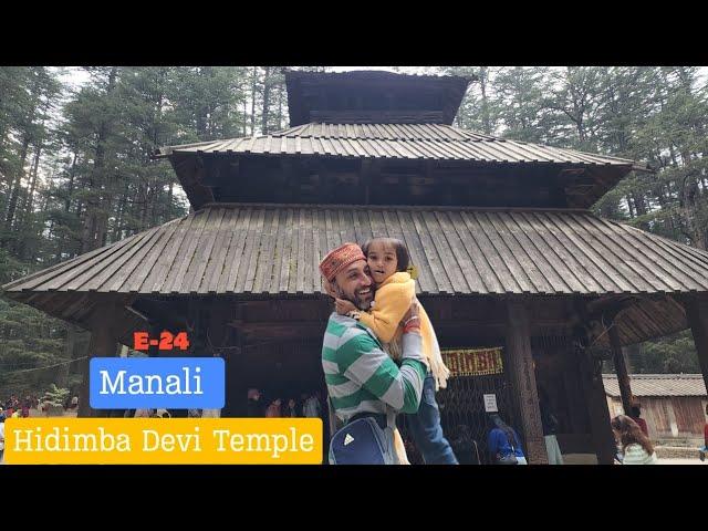 Hidimba Devi Temple Manali Vlog E-24 By LcTravelers