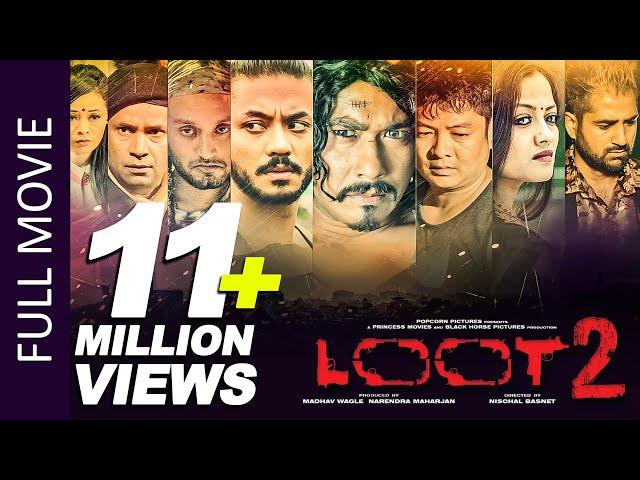 Loot 2 (Full Movie) Saugat Malla, Dayahang Rai, Bipin Karki, Karma, Alisha Rai | Nepali Full Movie