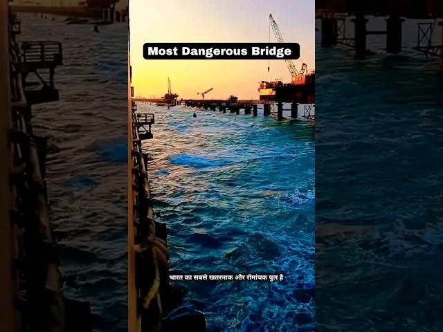 Is this Most Dangerous Bridge of India: Pamban Bridge ?