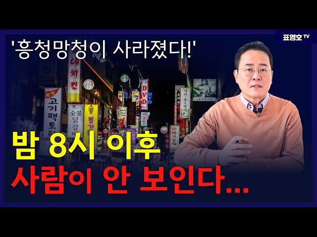 '몰빵했으니 이자 내느라 쓸 돈이 없잖아요ㅠ' 참 대단했었지만..