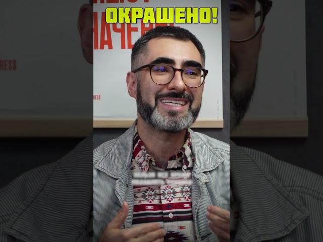 Подкаст "Окрашено". Выпуск 1 уже на канале! #литература #педагогика #школа #русскийязык
