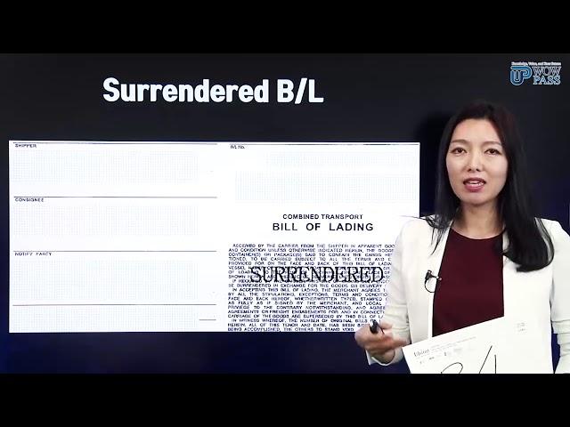 surrendered B/L, 서렌더비엘, 백소라, 한국미래물류연구소, 와우패스