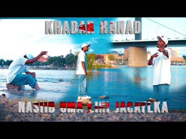 KHADAR HANAD | Nasiib Uma Lihi Jacaylka | OFFICIAL MUSIC VIDEO 2024