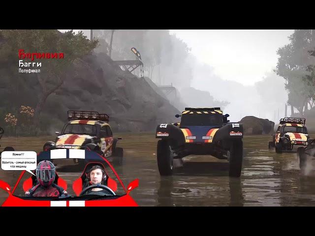 Багги тачка огонь! Лучший мини багги TATUM  V-rally 4 гонки вид с кабины