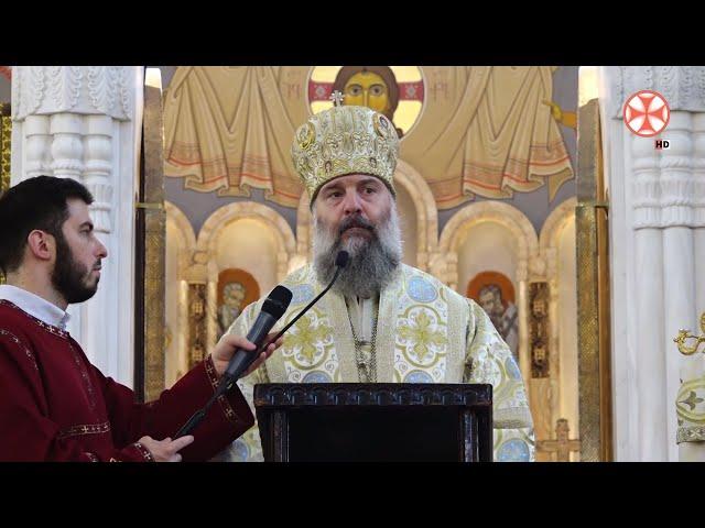 საპატრიარქო ტახტის მოსაყდრის, სენაკისა და ჩხოროწყუს მიტროპოლიტ შიოს ქადაგება (21.07.2024)