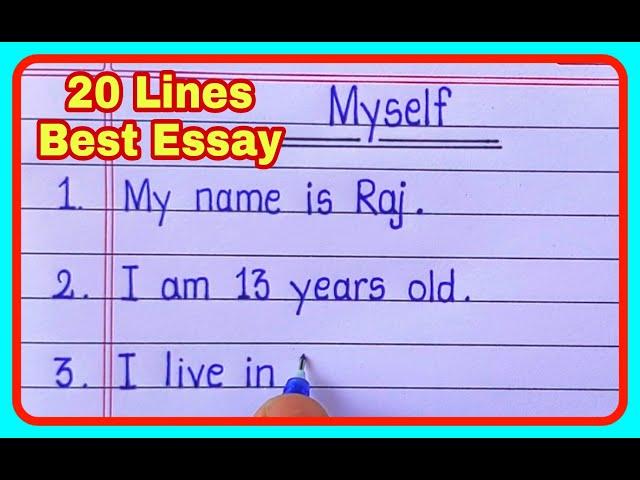 20 Lines On Myself l About Myself Essay l Short Essay on Myself In English Essay Writing- 20 lines