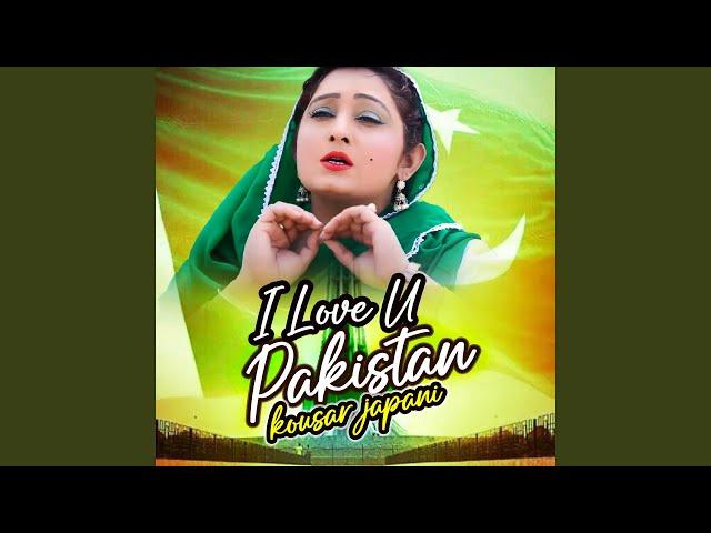 I Love U Pakistan