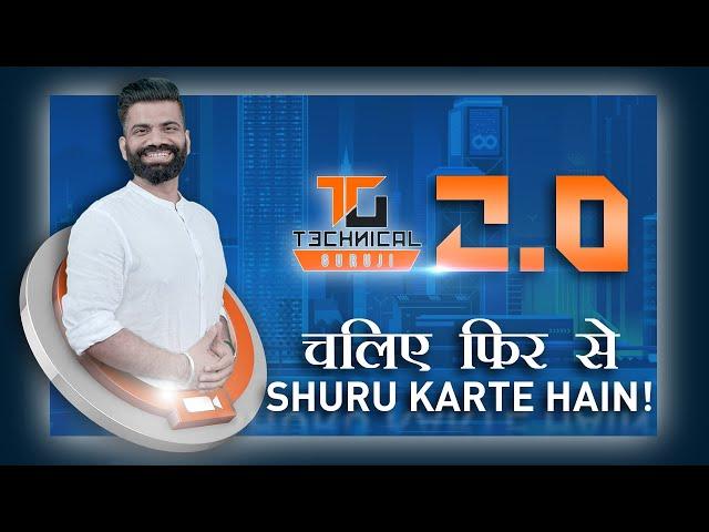 Meet Technical Guruji 2.0