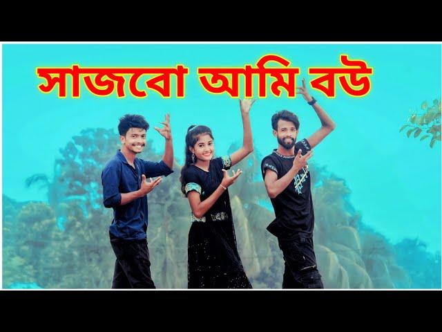 খোঁপা কইরা চুল | Khopa Koira Chul Dj | Puthia Dance Club | Bangla New Dance 2023