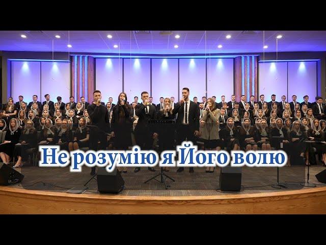 | ОЛИВА | - Групове Виконання - Slavic Gospel Church