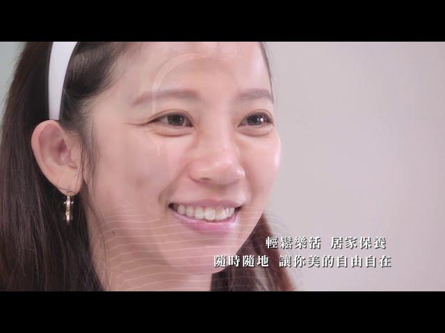 2019年-微媞時尚醫美診所形象廣告【完整版】