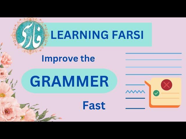 Learning Farsi/Persian: Guide to Farsi grammer #farsi #persianlearning