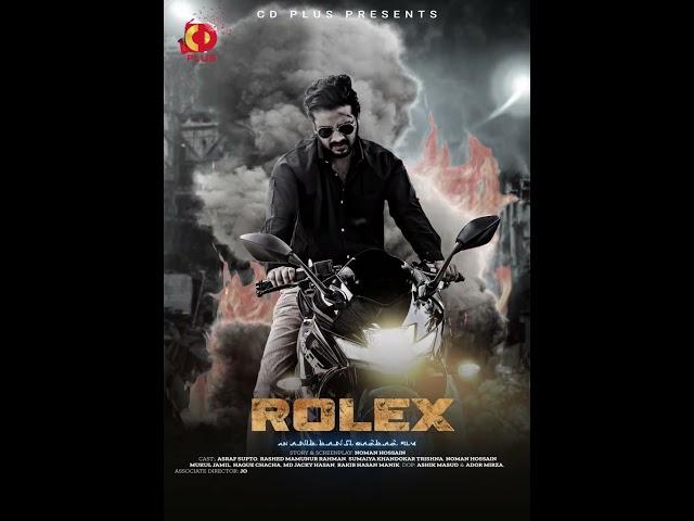 Rolex First Look । Asraf Supto । Anik Kanti Sarkar