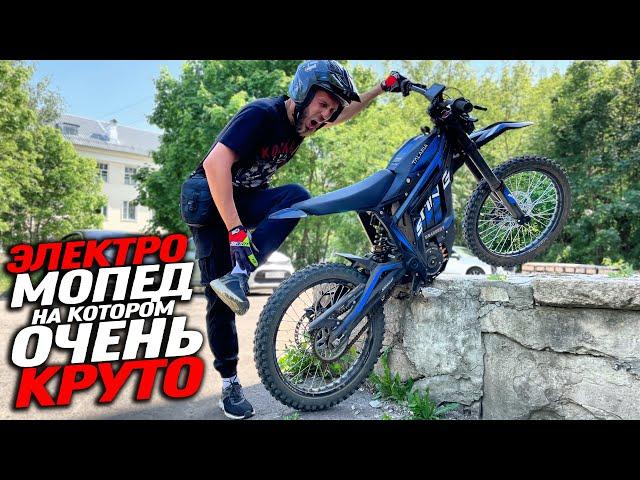 Сбылась мечта идиота! Тест элетро-байка Talaria Sting TL 4000
