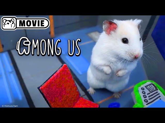 Hamster Impostor Among Us - Movie  Homura Ham