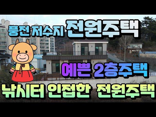 015 풍전리전원주택