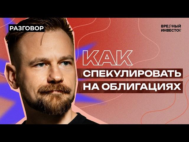 Кто заработал в 2024? || Вредные беседы