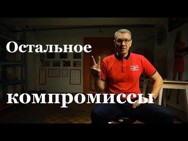 Какая винтовка лучшая?