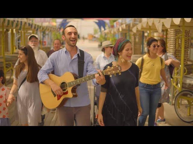 יונינה- שיר של בוקר | (Yonina- Shir Shel Boker (Morning Song