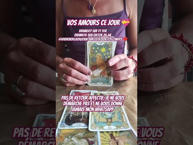 vos amours ce jour  #amour #voyance #guidance #tarot #message #love #messagepourtoi