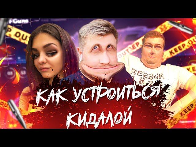 Как блогеры продали вас WFGUNS'у :)