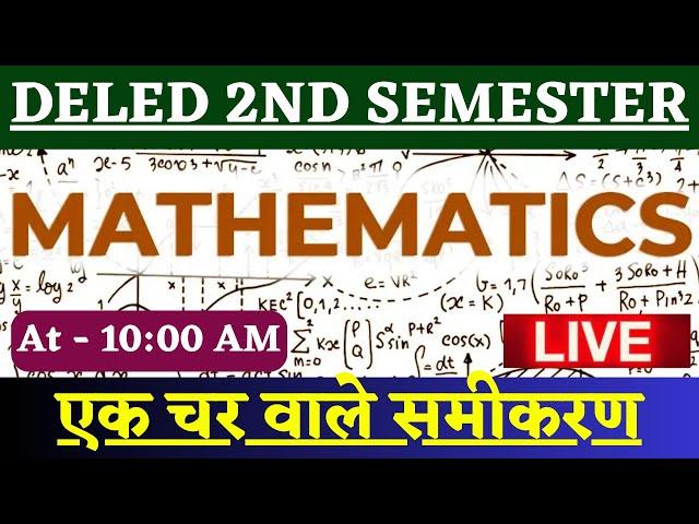 UP Deled 2nd Semester Math Class || Deled Second Semester Math Exam Important Question Class ||