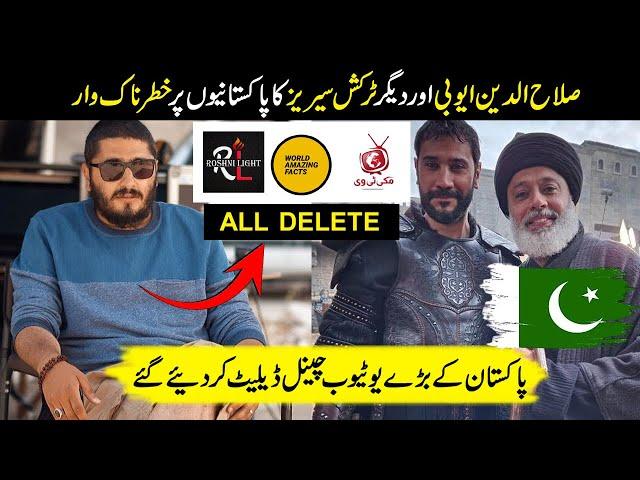 Salahuddin ayyubi and all series review || Pakistani channels Delete || Majid TV