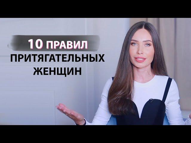 Какие женщины нравятся мужчинам/ Психология отношений