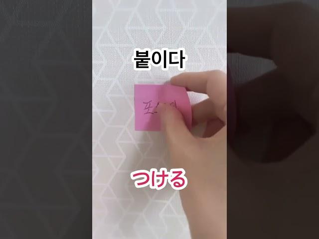 단어 2개로 일본어 문장 만들기