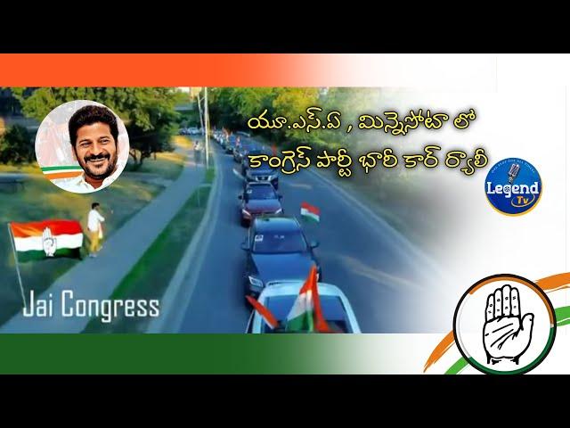 TPCC Chief Revanth Reddy Supporters Rally in Minnesota, USA | | Congress Party | Legend Tv
