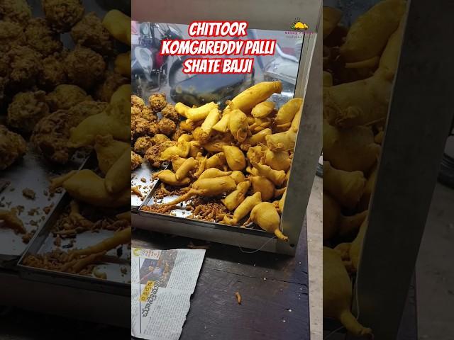 Famous  Bajji Center  Chittoor, Komgareddy Palli  Super Taste #teluguvlogs#telugufood#chittoor