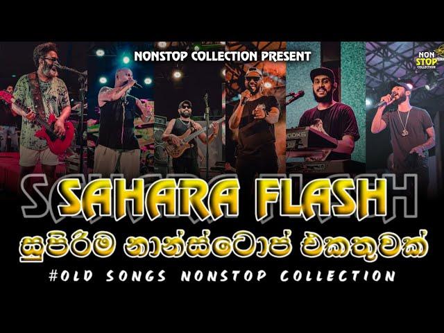 Sahara Flash Dark Studio | Chamara Melody Nonstop | Reggey Melody | Sahara Flash Nonstop Collection