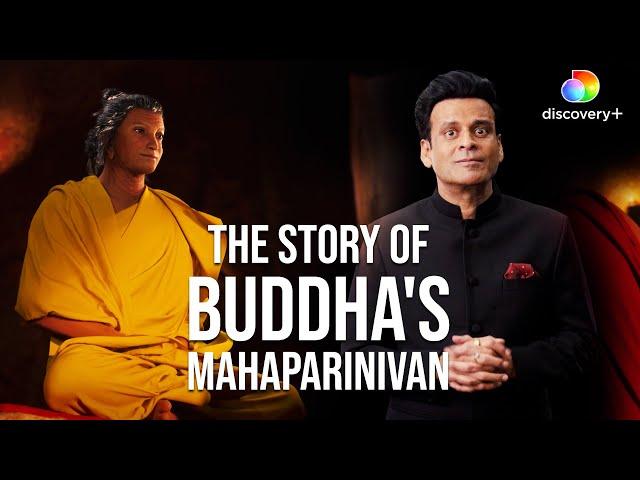 Witness Gautam Buddha's Final Moments in a Sal Vriksh Jungle | Discovery Plus | Manoj Bajpayee