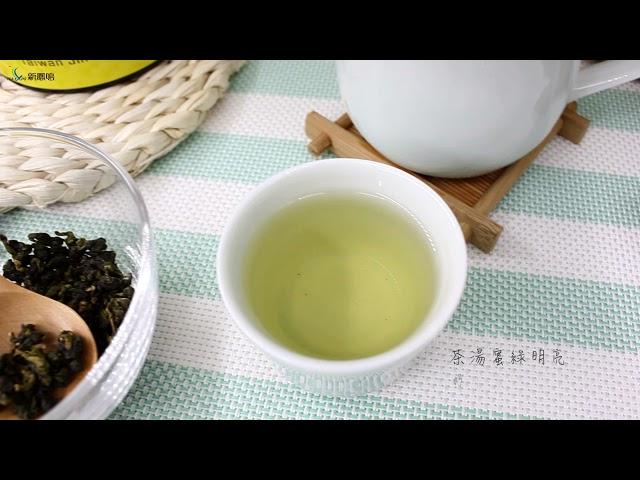 新鳳鳴｜奶香高山金萱茶｜沖泡篇｜Jin Xuan Oolong Tea