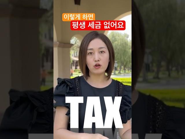 #고수익 #부동산 투자 핵심
