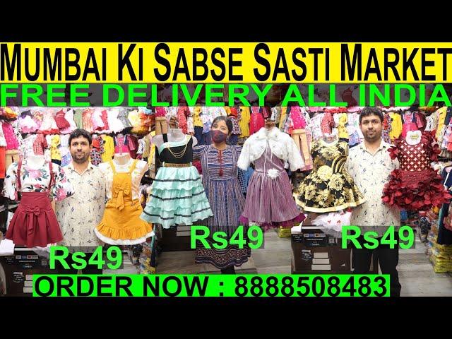 Mumbai Ki Sabse Sasti Market | Kidswear Wholesale Market Mumbai | Starting Only 49Rs |