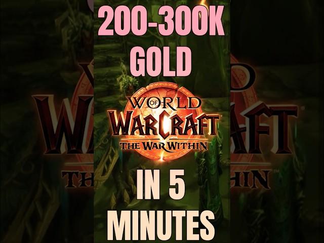 200-300k Gold In 5 Minutes #worldofwarcraft #worldofwarcraftguide