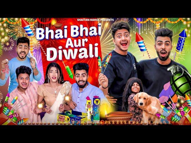 Bhai Bhai Aur Diwali || The Shivam || Shaitan Rahul